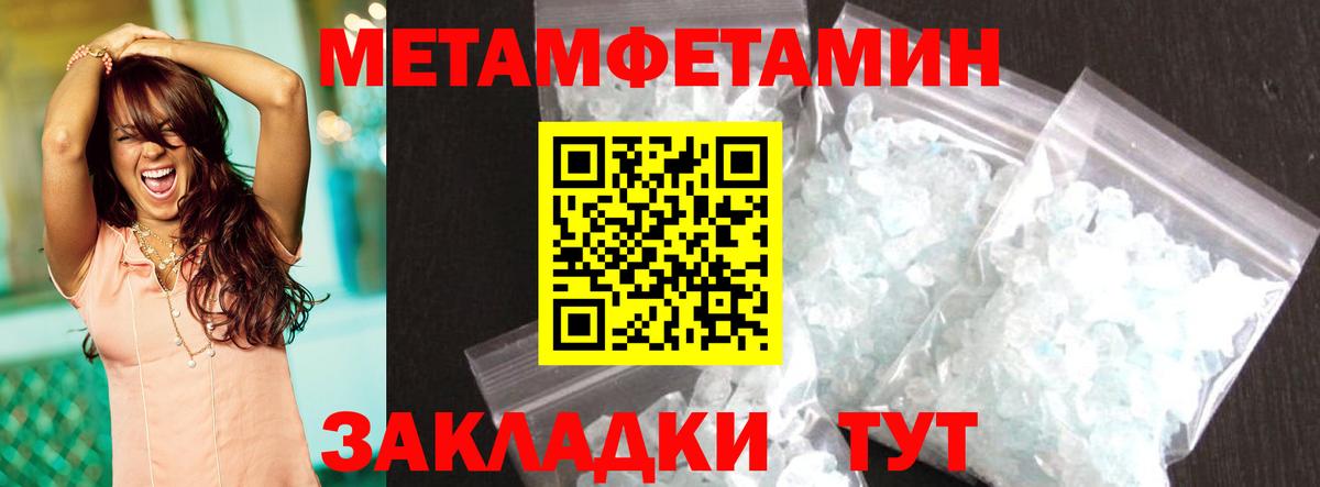 АМФ  Amphetamine  Вход с VPN  blacksprut рабочий сайт  Amphetamine Premium  Барабинск 