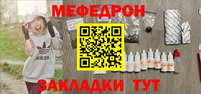 кристаллы Комсомольск-на-Амуре