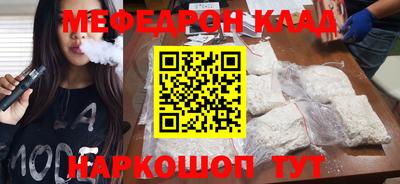 кристаллы Комсомольск-на-Амуре