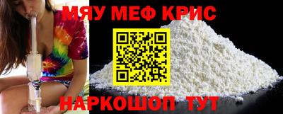 кристаллы Комсомольск-на-Амуре