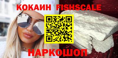 кристаллы Комсомольск-на-Амуре