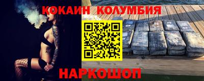 кристаллы Комсомольск-на-Амуре