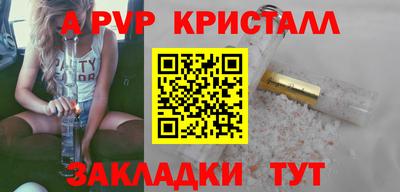кокаин Конаково