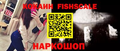 кокаин Конаково
