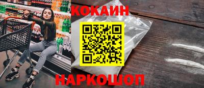 кристаллы Комсомольск-на-Амуре