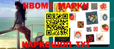 кокаин Конаково
