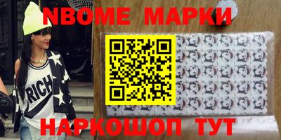 кокаин Конаково