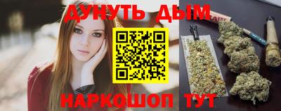 кристаллы Комсомольск-на-Амуре