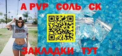 метадон Коммунар