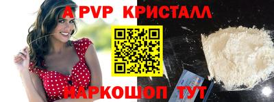 кокаин Конаково