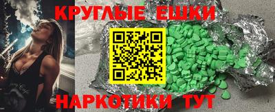 кокаин Конаково
