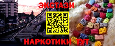 кокаин Конаково