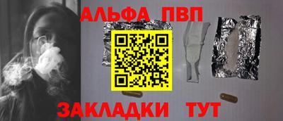 кристаллы Комсомольск-на-Амуре