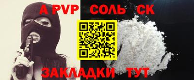 кокаин Конаково