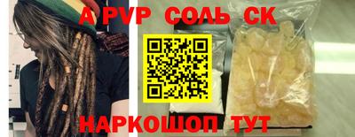 метадон Коммунар