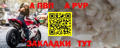 кокаин Конаково