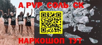 метадон Коммунар