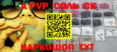 кокаин Конаково