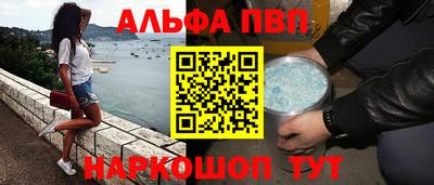 кристаллы Комсомольск-на-Амуре