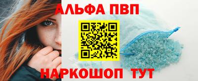 кокаин Конаково