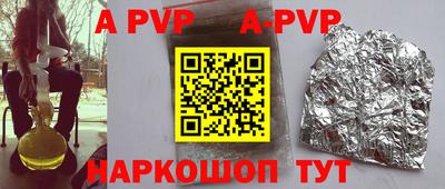 кокаин Конаково