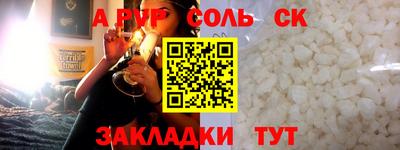 кокаин Конаково