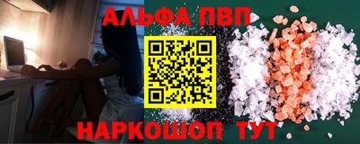 кокаин Конаково