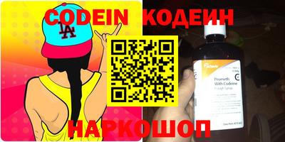 кокаин Конаково