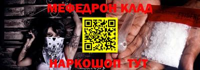 кокаин Конаково