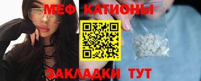 кристаллы Комсомольск-на-Амуре