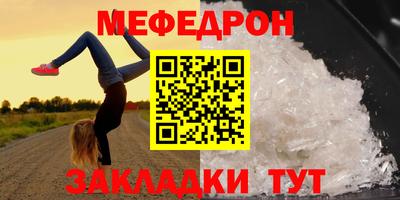 кокаин Конаково