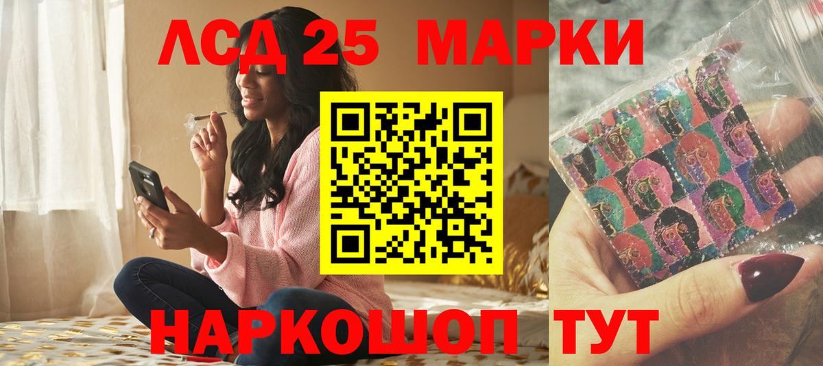 ЛСД экстази ecstasy  omg вход  Барабинск  Вход с VPN  ЛСД экстази 