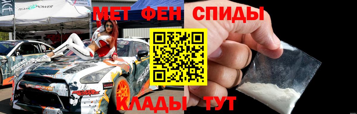 Метамфетамин витя  Вход с VPN  Метамфетамин витя  Барабинск 