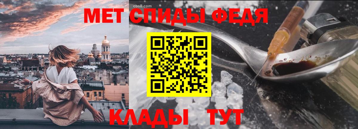 Метамфетамин Methamphetamine Барабинск