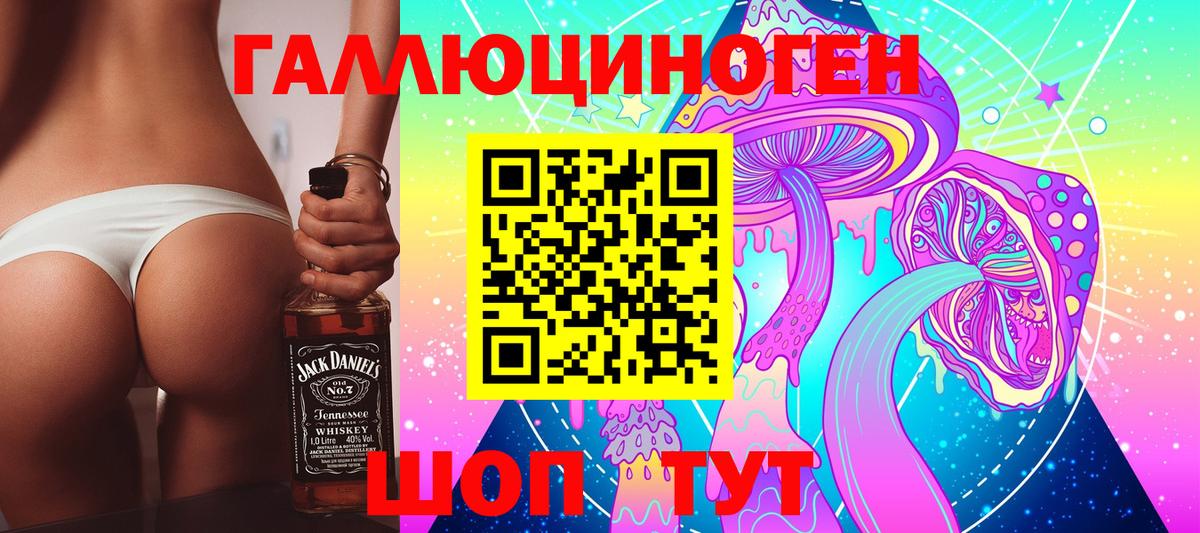 Барабинск  где купить наркоту  Псилоцибиновые грибы мицелий  Вход с VPN  Галлюциногенные грибы GOLDEN TEACHER 